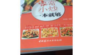 儿童营养餐食谱 儿童营养餐食谱