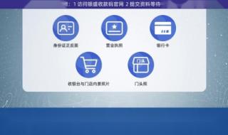 微信收款码怎么申请 微信收款码怎么申请