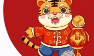 朋友圈拜年文案 朋友圈拜年文案